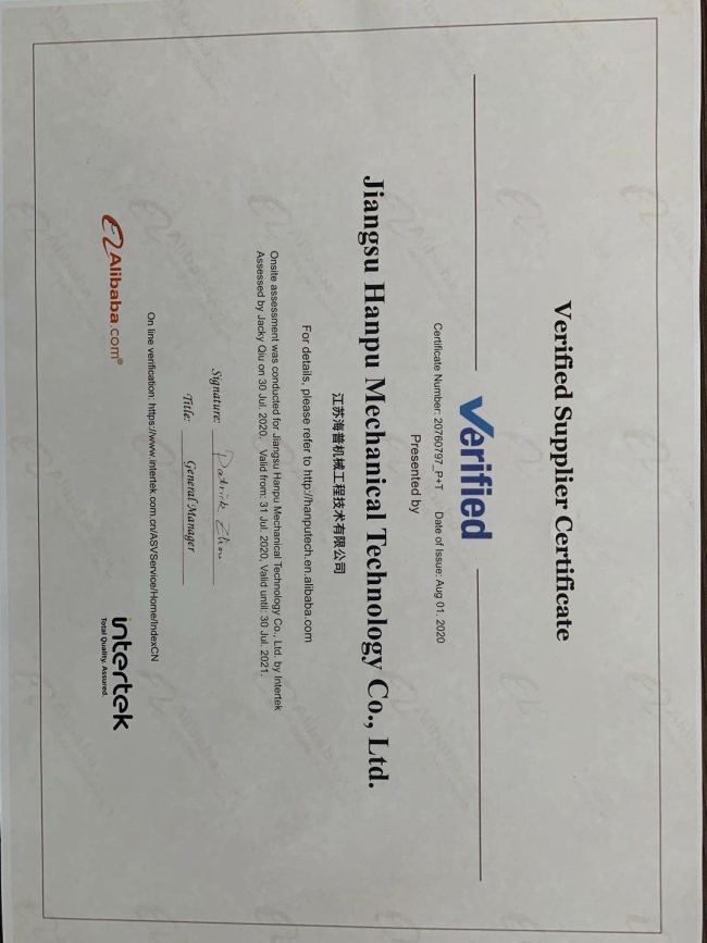 Jiangsu Hanpu Mechanical Technology Co., Ltd Quality Control